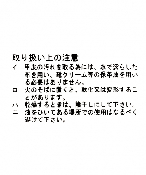 LEPSIM(レプシィム)の「バックバンドサンダル 745260(サンダル・レディース・ブラック/イエロー/パイソン・LARGE/SMALL/MEDIUM)」の11枚目の写真