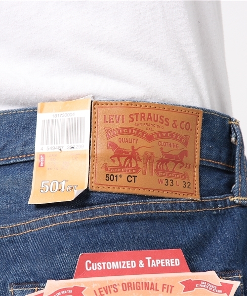 Levi's（リーバイス）の「【リーバイス/LEVI'S】501Customized&Tapered（デニムパンツ・メンズ・ブルー・33）」の12枚目の写真