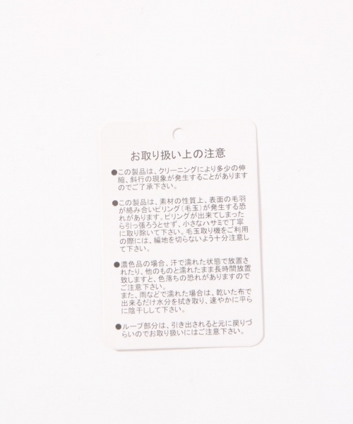 GLOBAL WORK（グローバルワーク）の「モコモコループヤーンカーデ/774016（カーディガン/ボレロ・レディース・ブラック/ベージュ/ライトグリーン/グレー・LARGE/MEDIUM）」の17枚目の写真