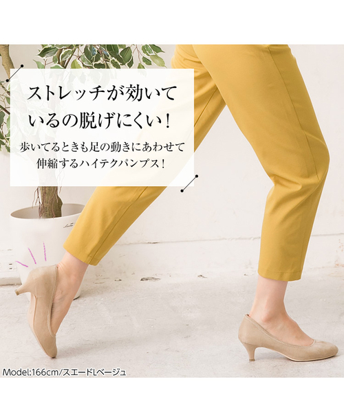 KOBE LETTUCE（コウベレタス）の「ギャザーストレッチラウンドトゥパンプス（パンプス・レディース・その他/ブラック/ブルー系その他/ピンク/ブラック系その他/ベージュ・LL/M/S/L）」の8枚目の写真