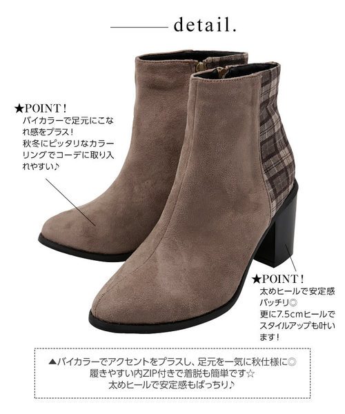 KOBE LETTUCE（コウベレタス）の「サイド切り替えバイカラーサイドZIPショートブーツ＊レディース/ブーティー/ショート丈[I1644]神戸レタス（ブーツ・レディース・ブラック×ブラック/ブラック系その他/ブラウン系その他/ベージュ系その他・LL/S/M/L）」の14枚目の写真