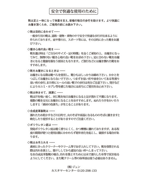 ROPE' PICNIC(ロペピクニック)の「トングプラットフォームサンダル(サンダル・レディース・ブラック/イエロー系その他3・M/L)」の10枚目の写真