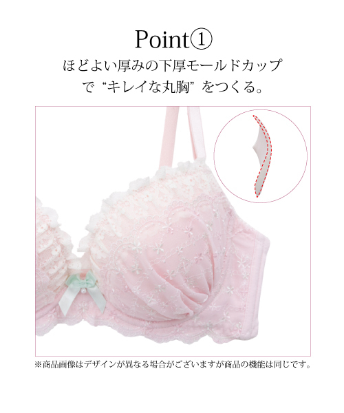 izumi BODY LABO(イズミボディラボ)の「プリントチュール刺繍レースワイヤーブラ&ショーツセット(ブラ&ショーツ・レディース・ピンク・B70/C70/D70/B75/C75/D75)」の9枚目の写真