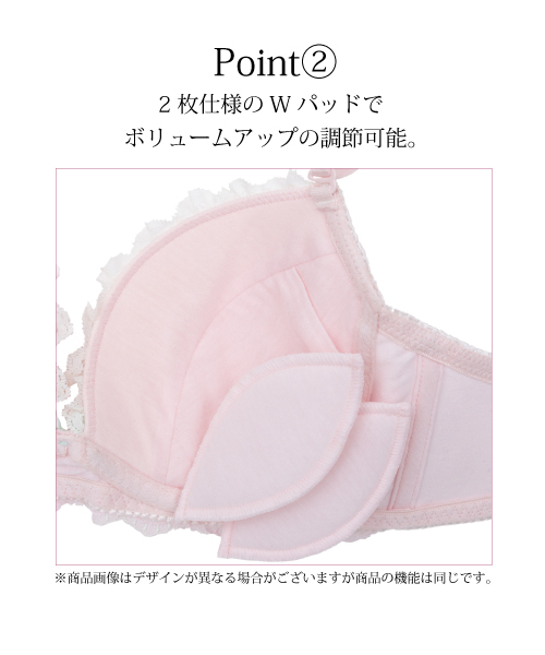 izumi BODY LABO(イズミボディラボ)の「プリントチュール刺繍レースワイヤーブラ&ショーツセット(ブラ&ショーツ・レディース・ピンク・B70/C70/D70/B75/C75/D75)」の8枚目の写真