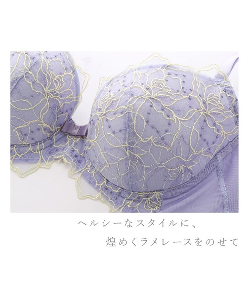 複数割-200★D65×2セット♡ブラジャー&ショーツセット✨ Lace Ladies ブラジャー ショーツセット 凹凸ミニレース1/2