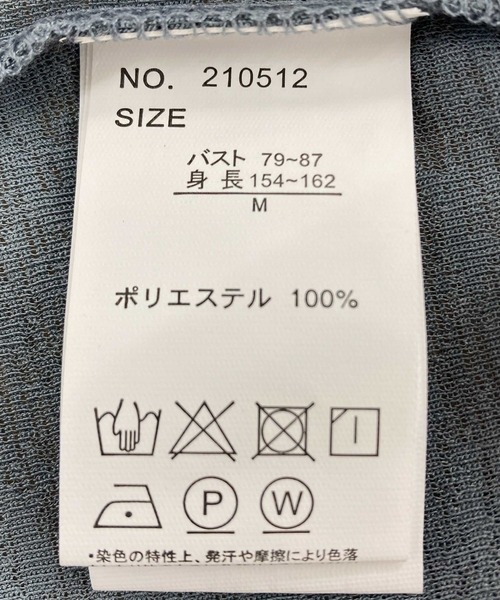 tiptop（ティップトップ）の「【2サイズ展開】シアーメローハイネックロンT 【Lサイズあり】（Tシャツ/カットソー・レディース・オフホワイト/ブラック/ブルー/モカ/グリーン/ブラウン・FREE/L）」の14枚目の写真