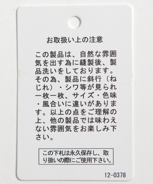 niko and...（ニコアンド）の「ビッグダディパンツ（その他パンツ・レディース・クリーム/ブラウン/チャコール・MEDIUM/LARGE）」の22枚目の写真