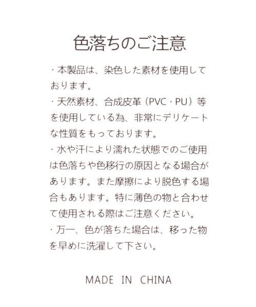 LAKOLE（ラコレ）の「リングマルチショルダーケース / 237998（コインケース・メンズ・ブラック/ベージュ/ブラウン系その他・FREE）」の17枚目の写真