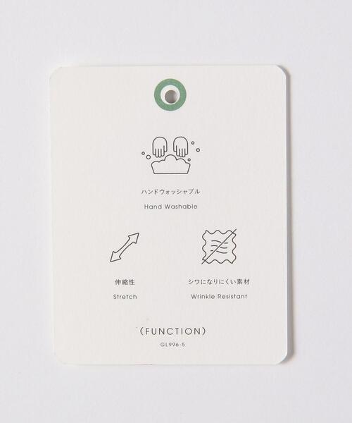 green label relaxing（グリーンレーベルリラクシング）の「P ブッチャー マーメイド スカート -ウォッシャブル・ストレッチ・防シワ- ◇No05◇（スカート・レディース・オフホワイト/ブラック/ライム・36/38/40）」の13枚目の写真