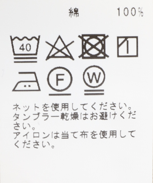 JOURNAL STANDARD（ジャーナルスタンダード）の「26/2 サイロ レイヤード ロンT（Tシャツ/カットソー・メンズ・ブラック系その他/ホワイト/アイボリー・MEDIUM/LARGE/SMALL）」の13枚目の写真