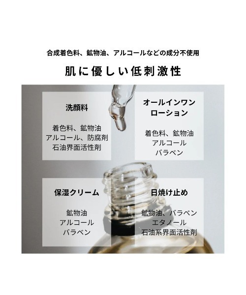 KHAKI】スキンケアセットB 洗顔料 100g/化粧水119ml/クリーム20g