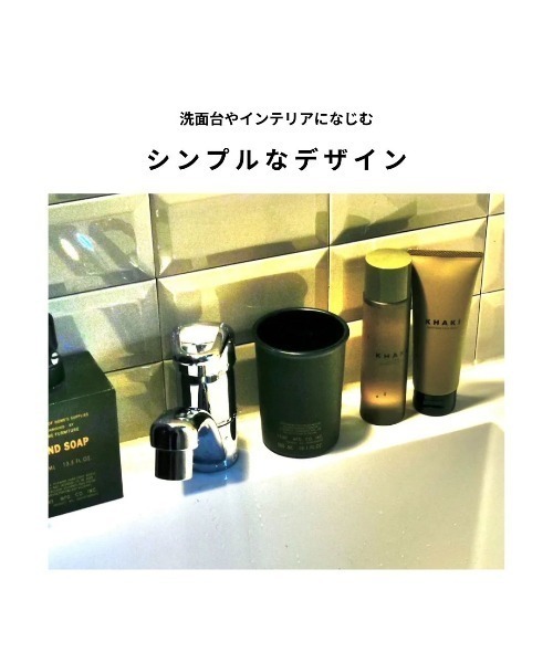 KHAKI】スキンケアセットB 洗顔料 100g/化粧水119ml/クリーム20g