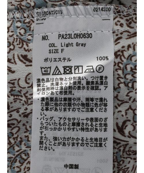 CRAFT STANDARD BOUTIQUE(クラフトスタンダードブティック)の「オリエンタル柄ジョーゼットワンピース *(ワンピース・レディース・ライトグレー/ネイビー・FREE)」の9枚目の写真