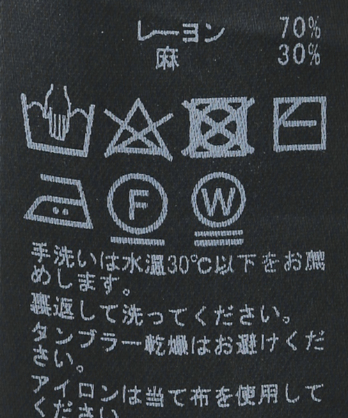 リネンフリルオールインワン（つなぎ/オールインワン）｜SLOBE