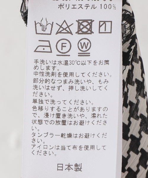 JOURNAL STANDARD(ジャーナルスタンダード)の「サテンヨウリュウボウタイブラウス(シャツ/ブラウス・レディース・ブラック/ブラウン/レッド・FREE)」の13枚目の写真