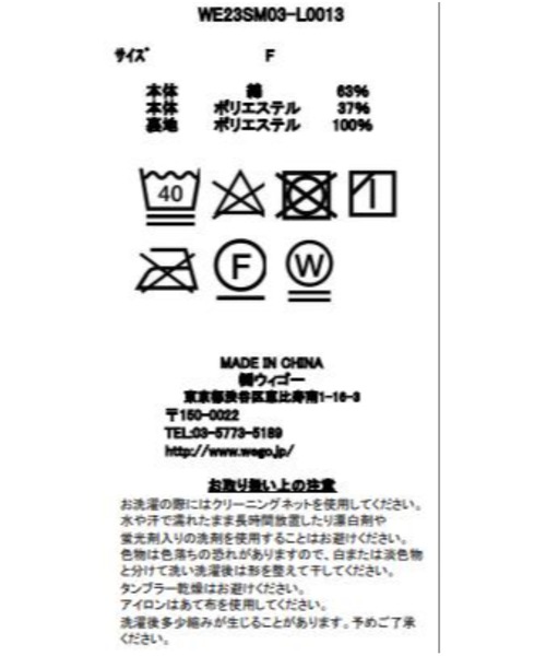 WEGO（ウィゴー）の「WEGO/【セットアップ対応】ポコポコチェックイージーショートパンツ（スラックス・レディース・ブルー系その他2/ブラック系その他2・FREE）」の15枚目の写真