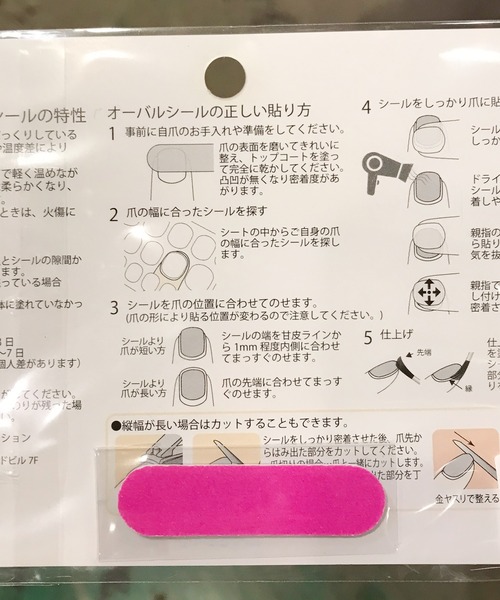 チャイハネ（チャイハネ）の「【チャイハネ】ワールリラメネイルシール（ネイルシール/ネイルチップ・レディース・その他6/その他5/その他1/その他2/その他3/その他4・FREE）」の20枚目の写真