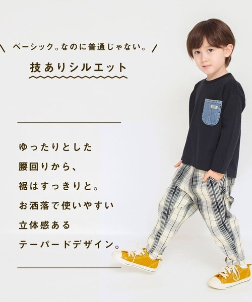 BRANSHES（ブランシェス）の「【ガーデナー】チェック柄テーパードパンツ（その他パンツ・キッズ・グレー/アイボリー/レッド・100/110/120/150/90/160/130/140）」の11枚目の写真