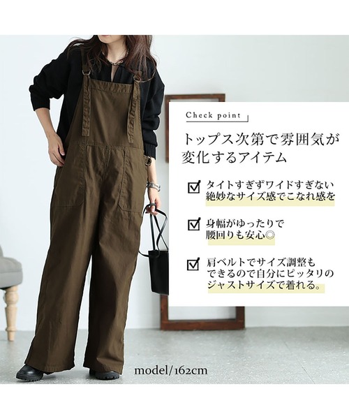 GOLDJAPAN(ゴールドジャパン)の「ベイカーワイドサロペットパンツ【大きいサイズ対応】(サロペット/オーバーオール・レディース・ベージュ/ブラック/カーキ・LL/3L/4L)」の5枚目の写真
