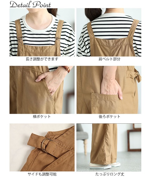 GOLDJAPAN(ゴールドジャパン)の「ベイカーワイドサロペットパンツ【大きいサイズ対応】(サロペット/オーバーオール・レディース・ベージュ/ブラック/カーキ・LL/3L/4L)」の16枚目の写真