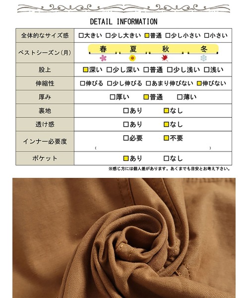 GOLDJAPAN(ゴールドジャパン)の「ベイカーワイドサロペットパンツ【大きいサイズ対応】(サロペット/オーバーオール・レディース・ベージュ/ブラック/カーキ・LL/3L/4L)」の20枚目の写真