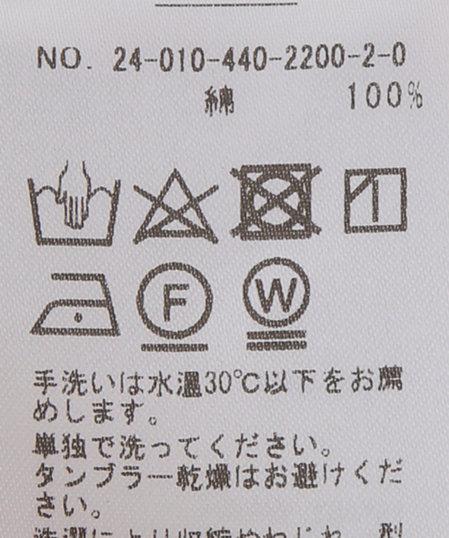 JOURNAL STANDARD LUXE（ジャーナルスタンダード ラックス）の