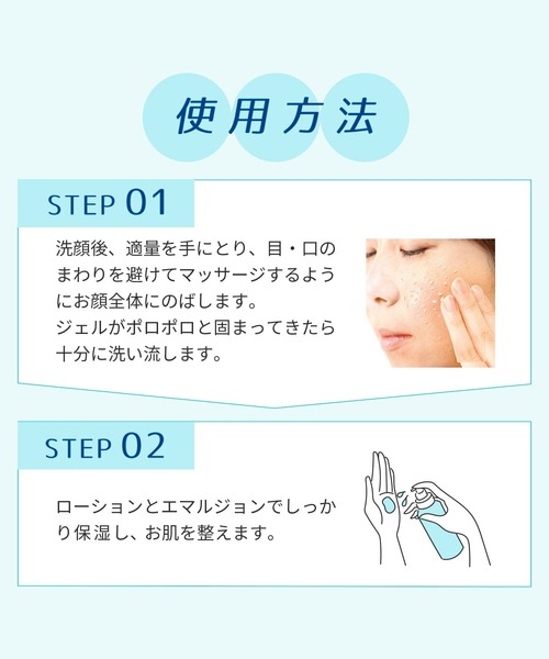 ハウス オブ ローゼ（ハウス オブ ローゼ）の「ハウスオブローゼ / クリアアップジェル（レモンソルベの香り）　145mL（フェイススクラブ/ピーリング・レディース・その他・FREE）」の12枚目の写真