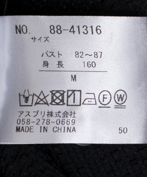 Jayro(ジャイロ)の「カラミタンブラーブラウス(シャツ/ブラウス・レディース・ブラック/サックスブルー/ホワイト系その他・M)」の10枚目の写真