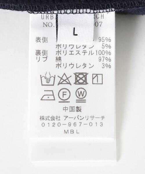 URBAN RESEARCH（アーバンリサーチ）の「フリースボンディングクルーネック（Tシャツ/カットソー・メンズ・ネイビー/グリーン系その他/ブラウン/ブラック・MEDIUM/LARGE）」の21枚目の写真