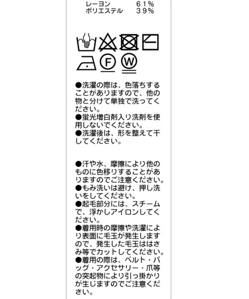 CAPRICIEUX LE'MAGE（カプリシューレマージュ）の「2WAYジップニット（ニット/セーター・レディース・ホワイト/ベージュ/ブラック・FREE）」の7枚目の写真