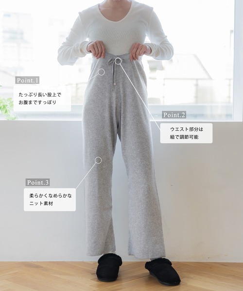 coca(coca)(コカ)の「リブイージーパンツ(その他パンツ・レディース・ブラック/グレー・M/L)」の15枚目の写真