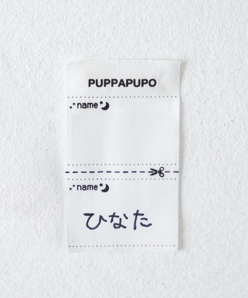 PUPPAPUPO(プッパプーポ)の「【撥水】 洗える 中わた ジャケット(ブルゾン・キッズ・ピンク/アイボリー/ブルー・80/110/90/100)」の10枚目の写真