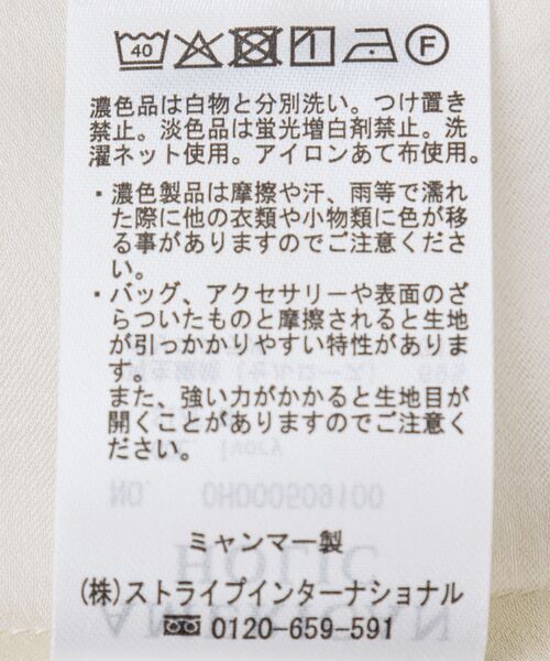 接触冷感シアー開襟半袖シャツ