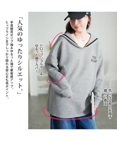GOLDJAPAN(ゴールドジャパン)の「セーラーカラーワッフルトップス【大きいサイズ対応】(スウェット・レディース・ブラック/グレー・LL/3L/4L/5L)」の5枚目の写真