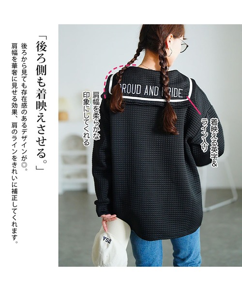 GOLDJAPAN(ゴールドジャパン)の「セーラーカラーワッフルトップス【大きいサイズ対応】(スウェット・レディース・ブラック/グレー・LL/3L/4L/5L)」の6枚目の写真