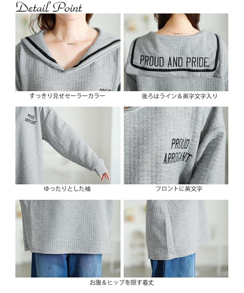GOLDJAPAN(ゴールドジャパン)の「セーラーカラーワッフルトップス【大きいサイズ対応】(スウェット・レディース・ブラック/グレー・LL/3L/4L/5L)」の16枚目の写真