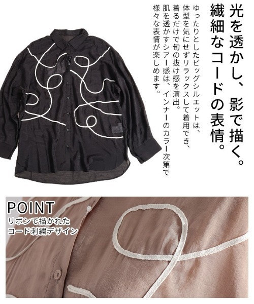 Sawa a la mode（サワアラモード）の「ランダムコード刺繍シアーシャツ（シャツ/ブラウス・レディース・ベージュ/ブラック・FREE）」の7枚目の写真