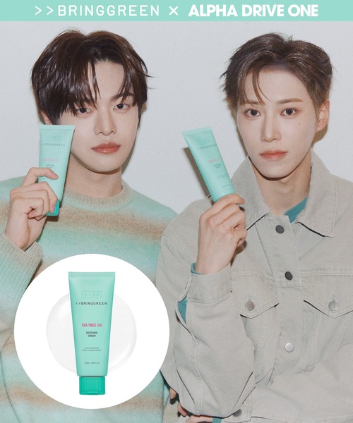 BRING GREEN（ブリングリーン）の「ティーツリーC スージングクリームプラス（美容液/オイル/クリーム・レディース・その他・FREE）」の9枚目の写真