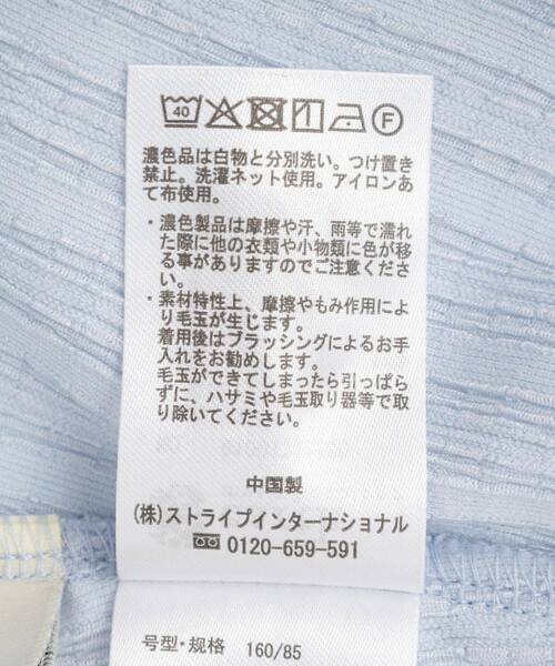 earth music&ecology（アースミュージックアンドエコロジー）の「【2026SS】ラッフルカラーカットブラウス（シャツ/ブラウス・レディース・アイボリー/サックスブルー/ブラック/ブラウン系その他4・FREE）」の22枚目の写真