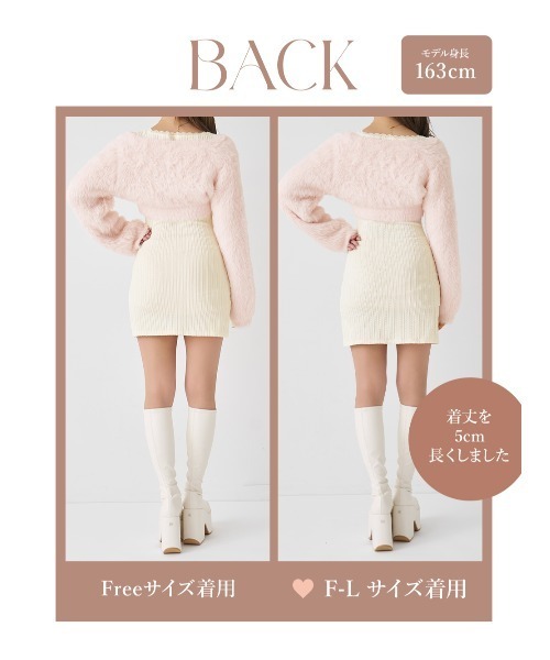 Darich ダーリッチ ケーブルニットソーセットミニワンピース IVO ケーブルニットソーセットミニワンピース（ワンピース）｜Darich