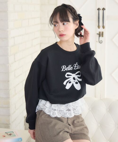 ems excite（エムズエキサイト）の「裏起毛裾レーストレーナー（スウェット・レディース・ピンク/ナチュラル/ブラック・FREE）」の22枚目の写真