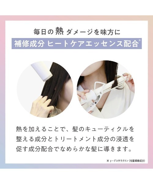 plus eau(プリュスオー)の「プリュスオー リポアオイル 90ml(ヘアオイル/ヘアミルク・レディース・ヘアオイル・FREE)」の3枚目の写真