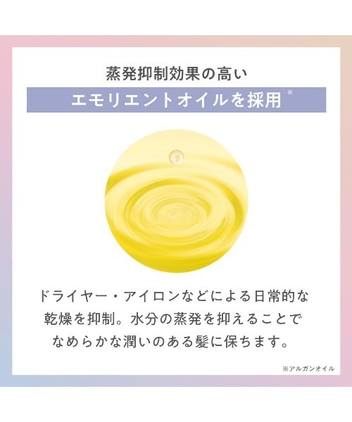 plus eau(プリュスオー)の「プリュスオー リポアオイル 90ml(ヘアオイル/ヘアミルク・レディース・ヘアオイル・FREE)」の4枚目の写真