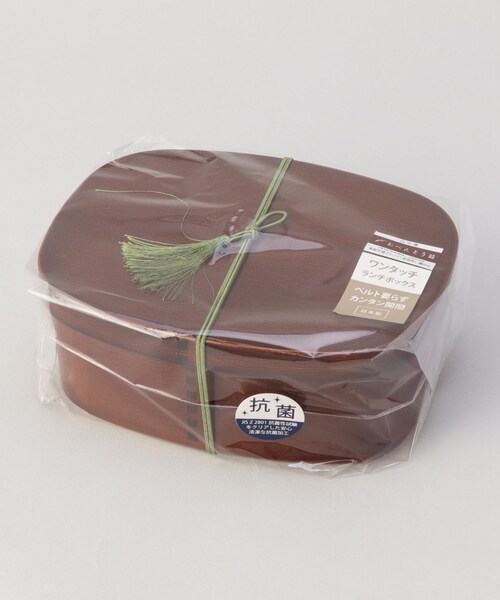 212 KITCHEN STORE(トゥワントゥキッチンストア)の「抗菌わっぱワンタッチ一段ランチボックス(大)(仕切付) 茶(お弁当箱・レディース・その他・00)」の8枚目の写真
