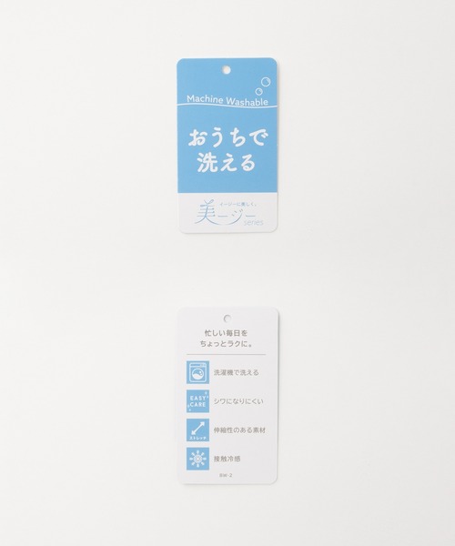 Honeys（ハニーズ）の「【ストレッチ・ウォッシャブル・イージーケア・接触冷感】ベルト付フレアスカート（スカート・レディース・杢グレー/ライトグレー系/ネイビー/ブラック・LL/3L/S/M/L）」の6枚目の写真