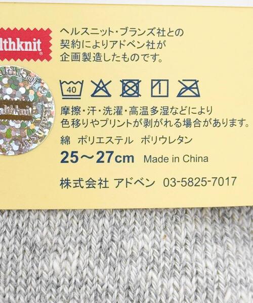ITEMS URBANRESEARCH(アイテムズ アーバンリサーチ)の「Healthknit スラブ 3Line ミドルソックス3P(ソックス/靴下・メンズ・その他1・-)」の8枚目の写真
