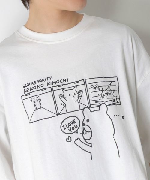 ScoLar Parity（スカラーパリティ）の「362109：片思いクマと全力拒否ネコTシャツ（Tシャツ/カットソー・レディース・イエロー/ブラック/オフホワイト・M/S）」の8枚目の写真