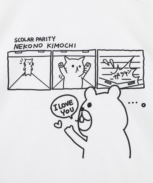 ScoLar Parity（スカラーパリティ）の「362109：片思いクマと全力拒否ネコTシャツ（Tシャツ/カットソー・レディース・イエロー/ブラック/オフホワイト・M/S）」の19枚目の写真