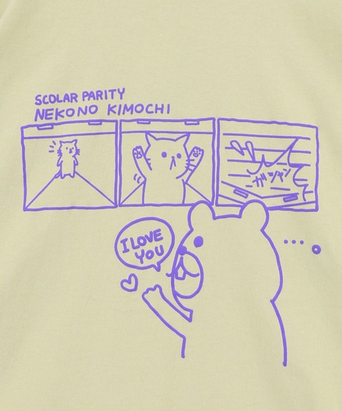 ScoLar Parity（スカラーパリティ）の「362109：片思いクマと全力拒否ネコTシャツ（Tシャツ/カットソー・レディース・イエロー/ブラック/オフホワイト・M/S）」の21枚目の写真