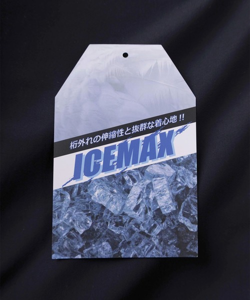 OUTDOOR PRODUCTS(アウトドアプロダクツ)の「【78】【OUTDOOR PRODUCTS/アウトドアプロダクツ】ワンポイントロゴ ナイロントリコット イージー ジョガーパンツ/2WAYストレッチ/接触冷感/UVカット(その他パンツ・メンズ・ブラック/カーキ/ベージュ/ネイビー・M/L/XL)」の13枚目の写真